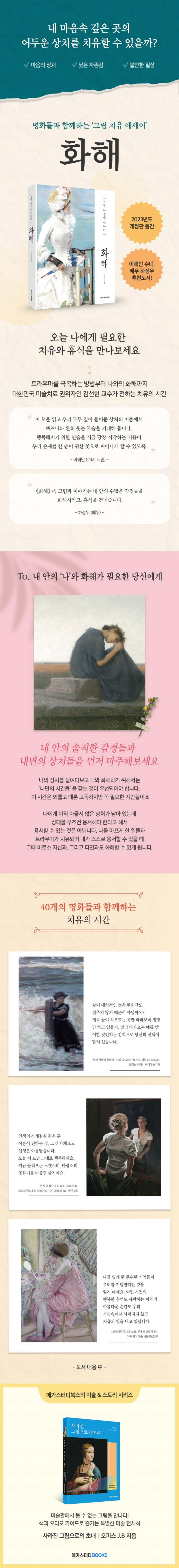 바카라사이트 카지노사이트